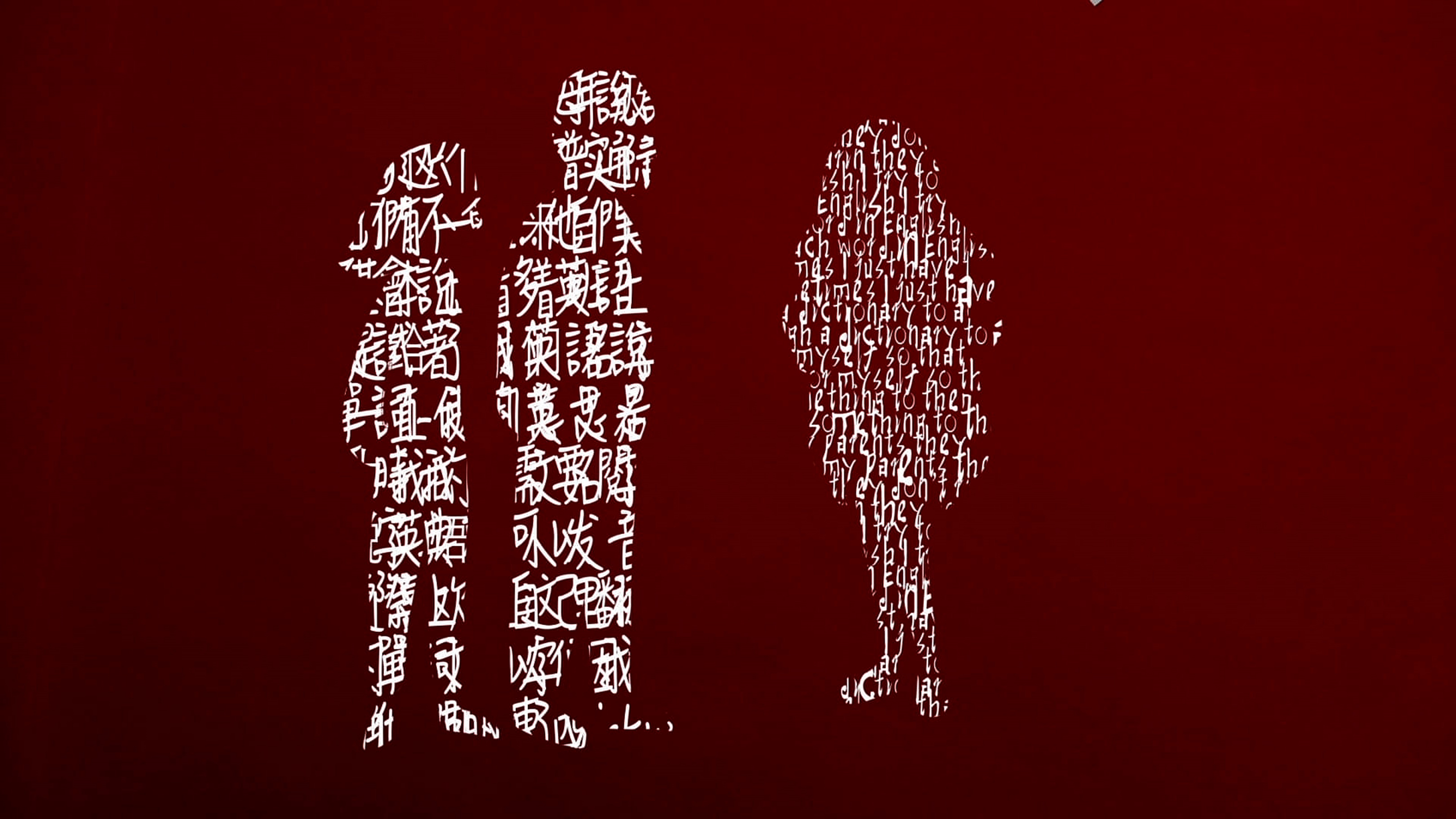 Still from Vicky & Xingyu